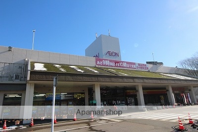 スーパー　イオン高岡店（スーパー）まで999m
