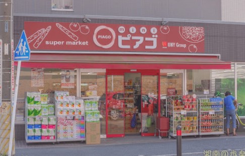 スーパー　mini(ミニ)ピアゴ 戸塚町店（スーパー）まで1160m