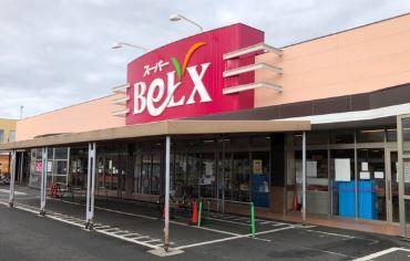 スーパー　ベルクス東墨田店（スーパー）まで271m