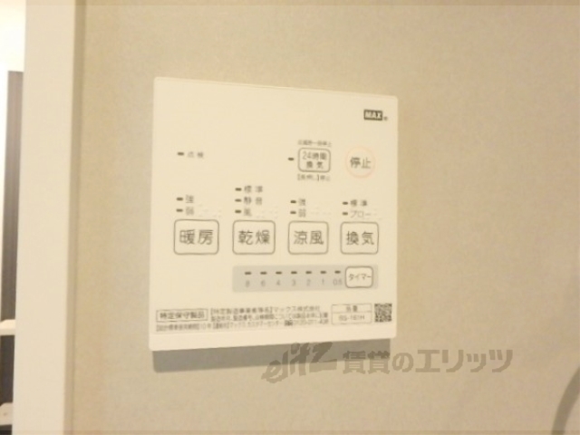 その他設備　浴室乾燥機