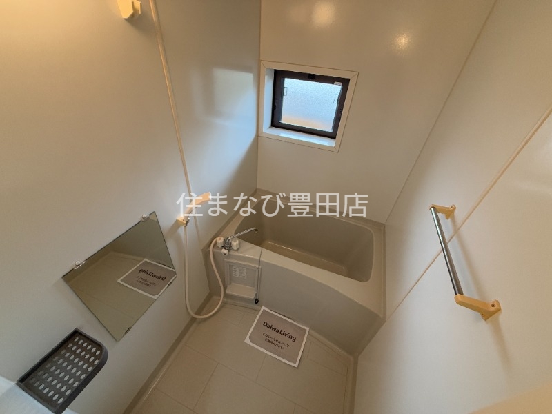 バス・シャワールーム　同型タイプ