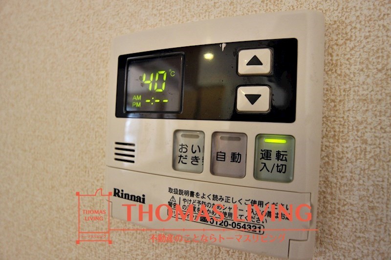 その他設備　温度調整機能付き給湯器