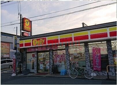 コンビニ　デイリーヤマザキ関大前店（コンビニ）まで153m