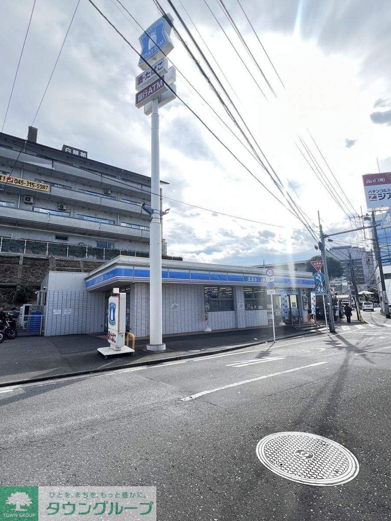 コンビニ　ローソン横浜大岡五丁目店（コンビニ）まで240m