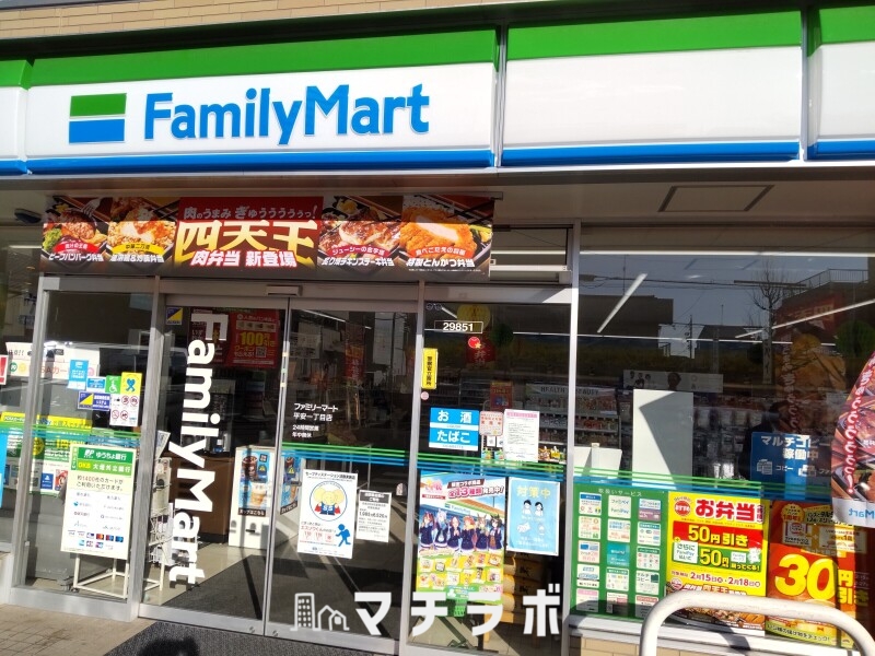 コンビニ　ファミリーマート 円頓寺店（コンビニ）まで342m