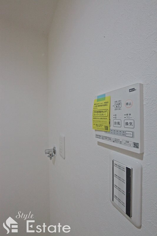 その他設備　浴室乾燥・暖房