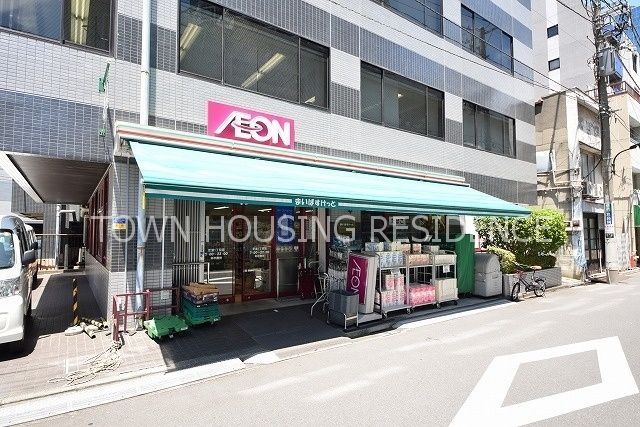 スーパー　まいばすけっと南麻布古川橋店（スーパー）まで550m