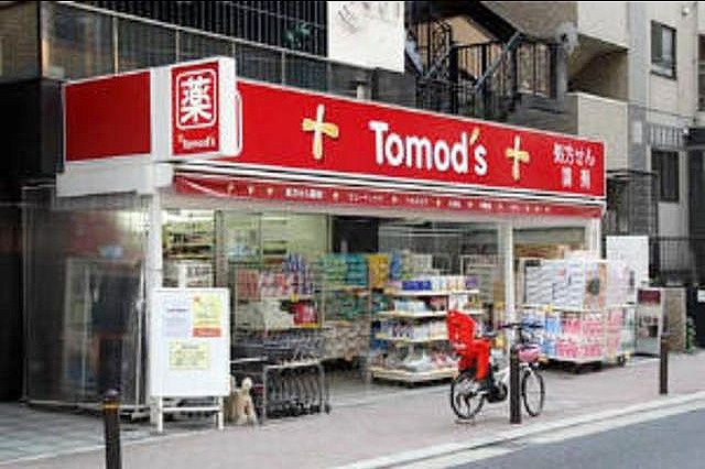 ドラックストア　トモズ（ドラッグストア）まで280m