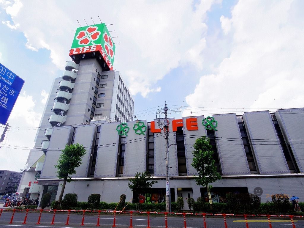 スーパー　ライフ平和台店（スーパー）まで1630m