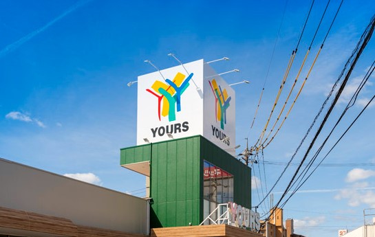 スーパー　ユアーズ戸坂店（スーパー）まで943m