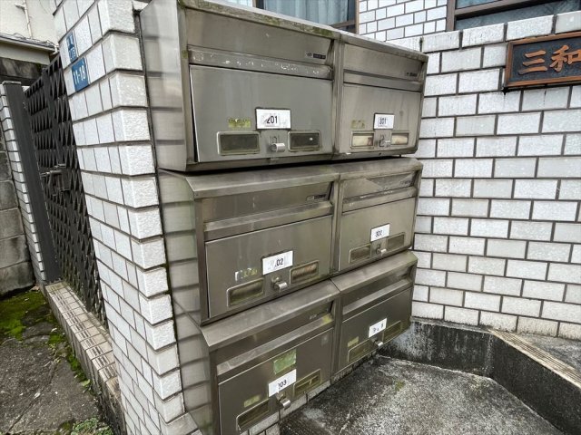 その他共有部分