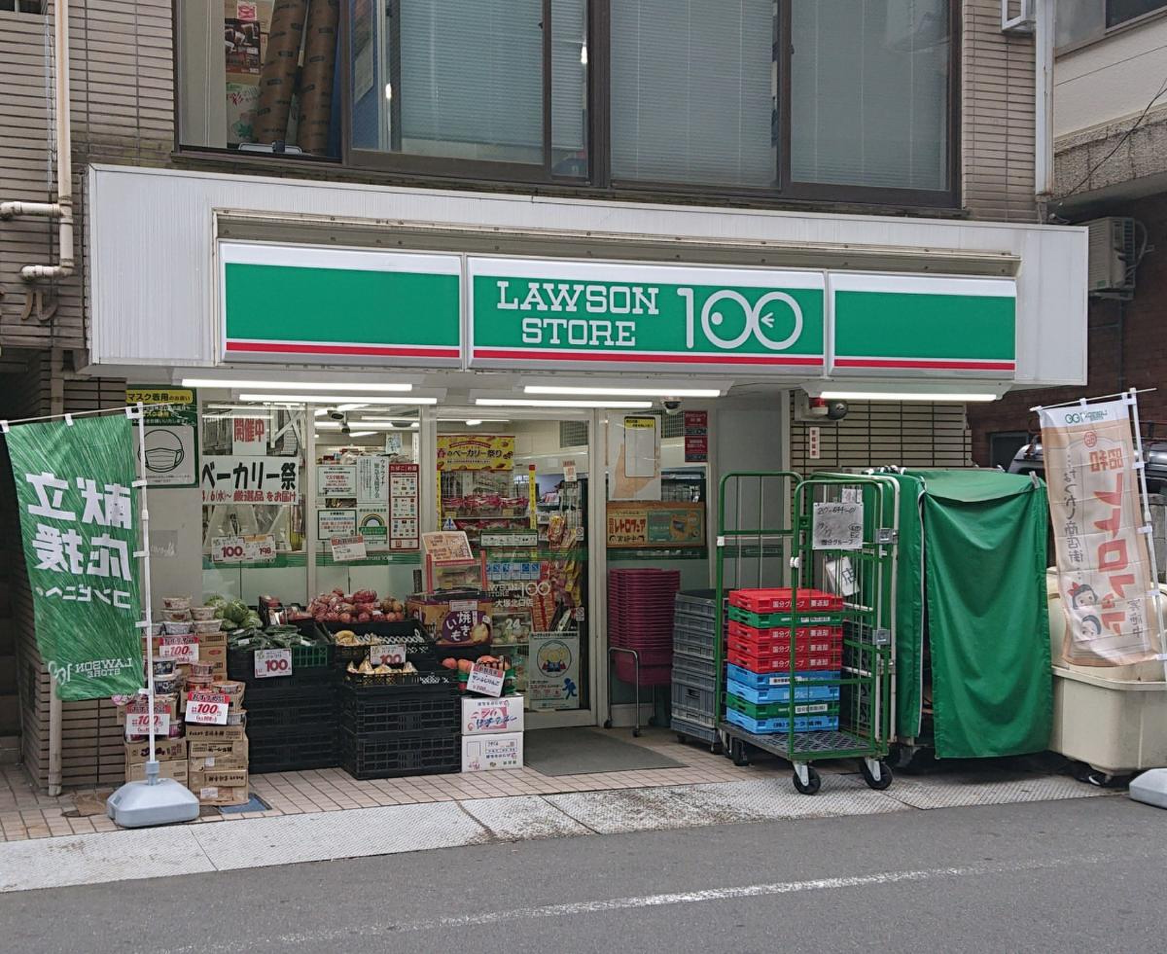 コンビニ　ローソンストア100北大塚店（コンビニ）まで39m