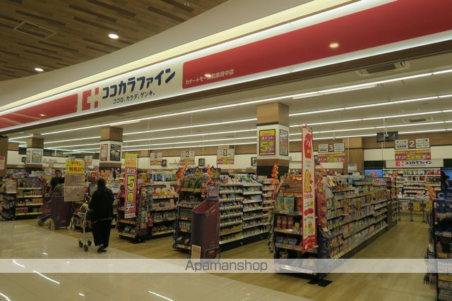 ドラックストア　ココカラファイン　カナートモール和泉府中店（ドラッグストア）まで570m