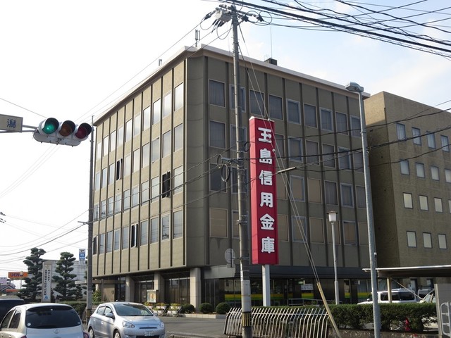 銀行　玉島信用金庫　本店（銀行）まで850m