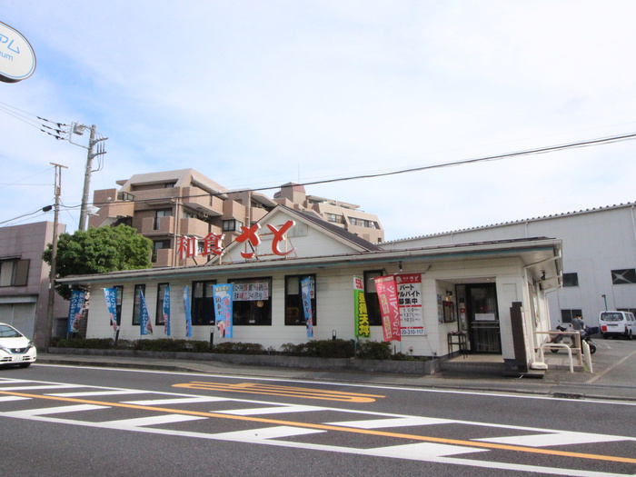 飲食店　和食のさと（飲食店）まで282m