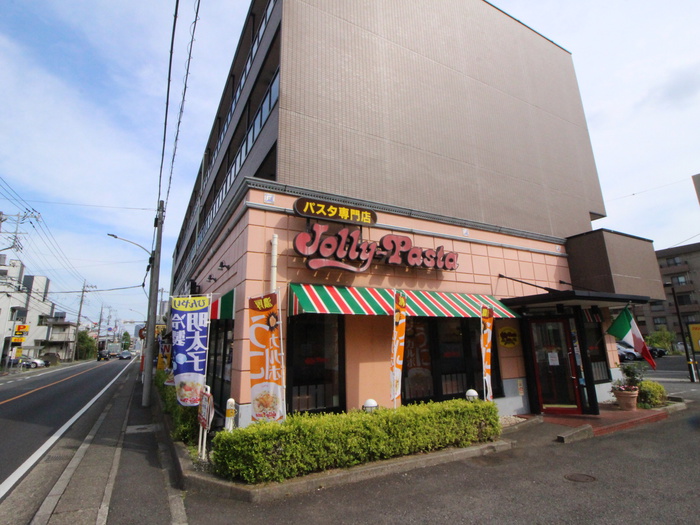 飲食店　ジョリーパスタ（飲食店）まで233m