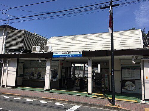 その他　一橋学園駅(西武 多摩湖線)（その他）まで1580m