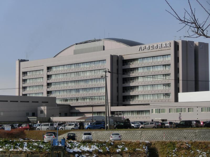 病院　八戸市立市民病院（病院）まで900m
