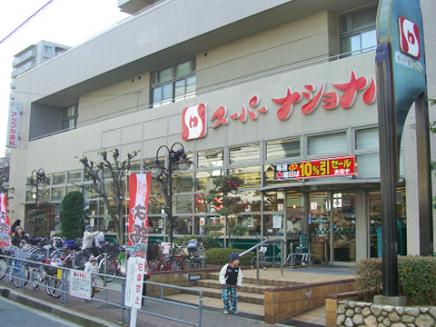 ドラックストア　サンドラッグ東三国店（ドラッグストア）まで780m