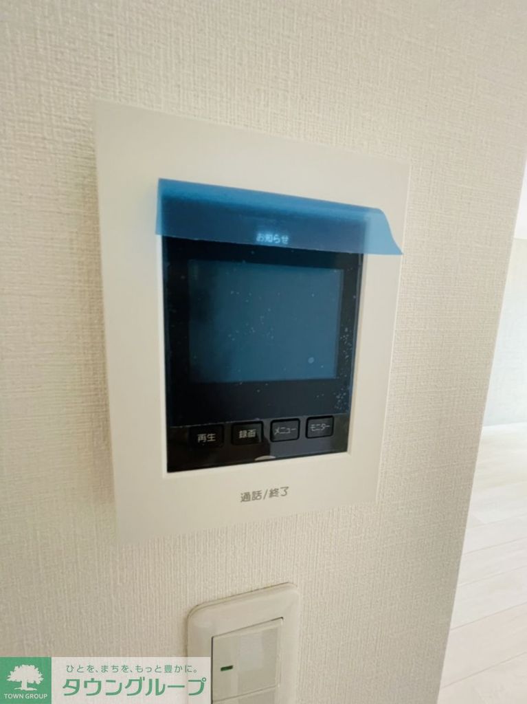 セキュリティ　設備