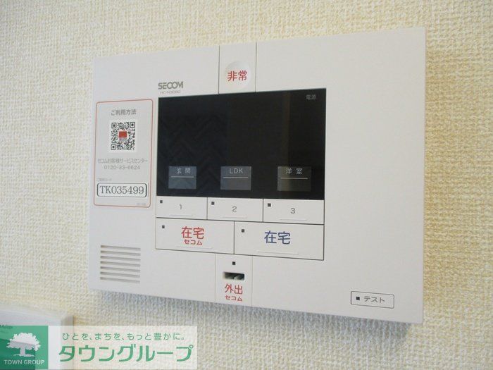 その他設備　お問合せはタウンハウジングまで！※現地待合わせ相談可能