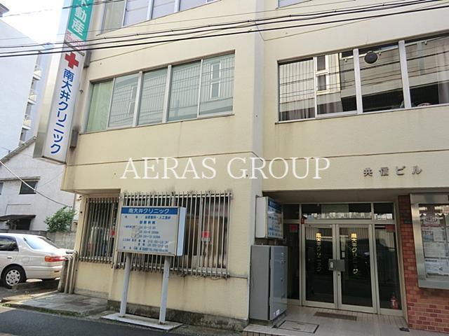 病院　南大井クリニック（病院）まで294m