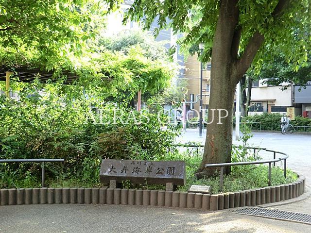 公園　大井海岸公園（公園）まで119m