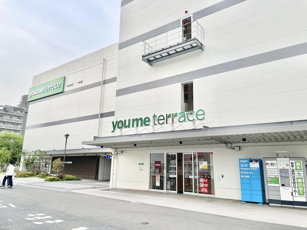 スーパー　ゆめテラス祇園（スーパー）まで798m