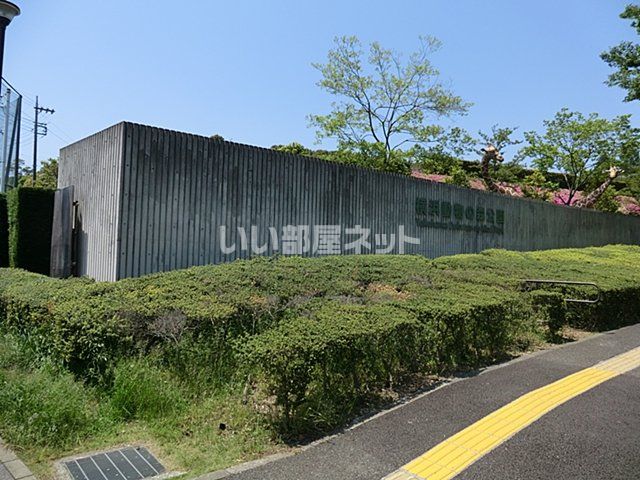 その他　よこはま動物園ズーラシア（その他）まで1916m