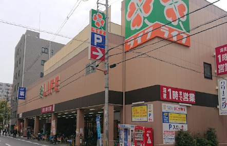 スーパー　ライフ 西大橋店（スーパー）まで296m