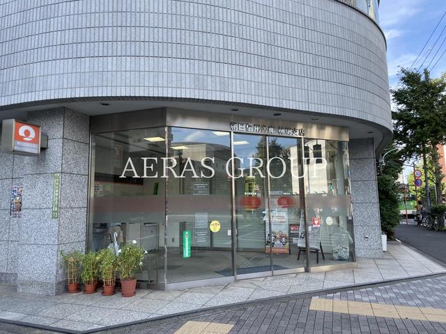 銀行　朝日信用金庫 神明支店（銀行）まで405m