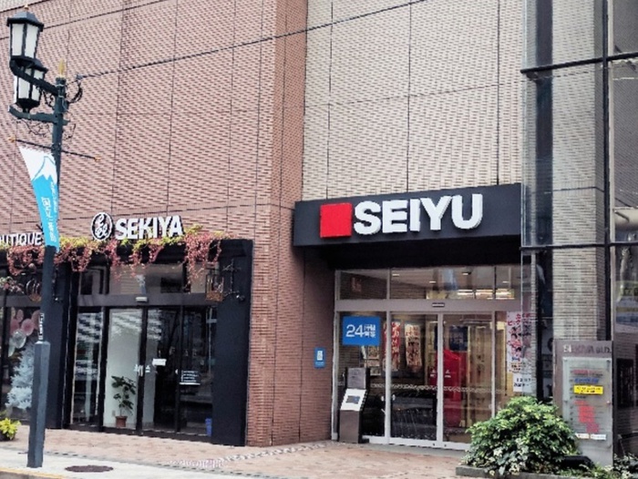 スーパー　西友（スーパー）まで1027m