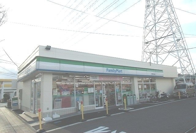 その他　ファミリーマート巡礼街道店まで300m