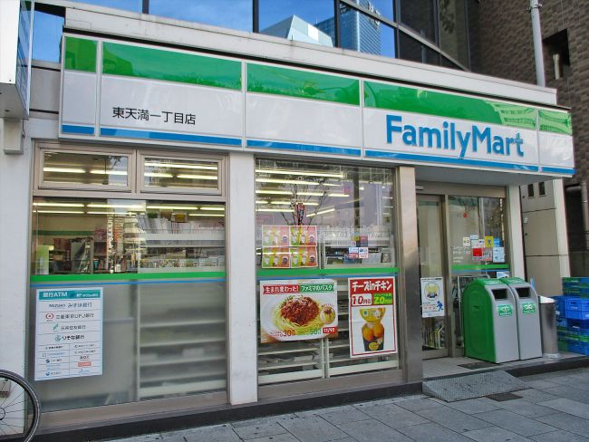 コンビニ　ファミリーマート 東天満一丁目店（コンビニ）まで93m