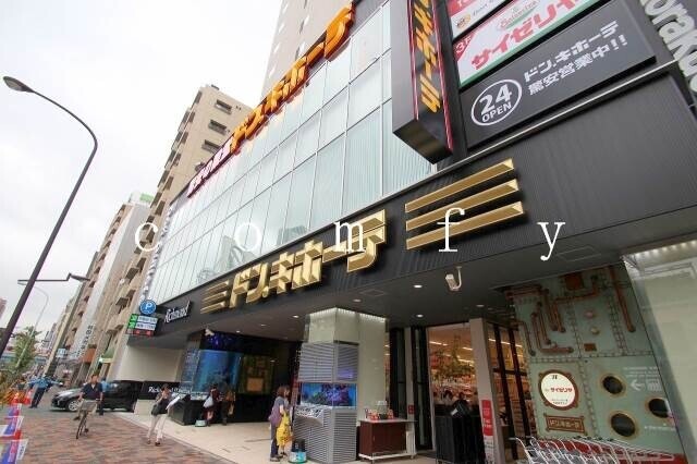 ショッピングセンター　ドン・キホーテ後楽園店（ショッピングセンター）まで2250m