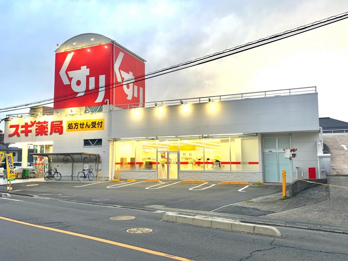 ドラックストア　スギ薬局（ドラッグストア）まで300m