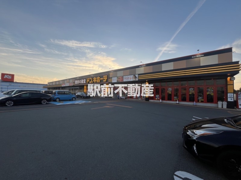 その他　ドン・キホーテ荒尾店（その他）まで500m