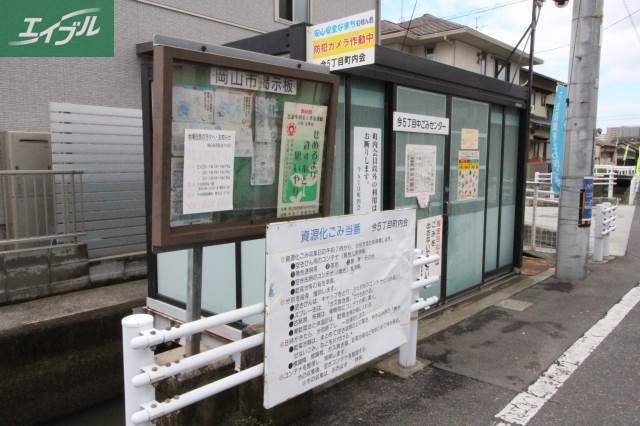 その他共有部分　ゴミステーション