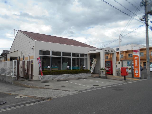 郵便局　美原丹上郵便局（郵便局）まで1002m