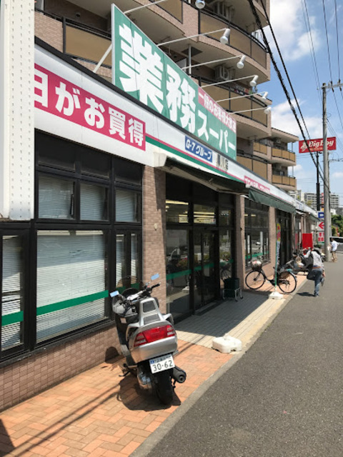 スーパー　業務スーパー黒川店（スーパー）まで595m