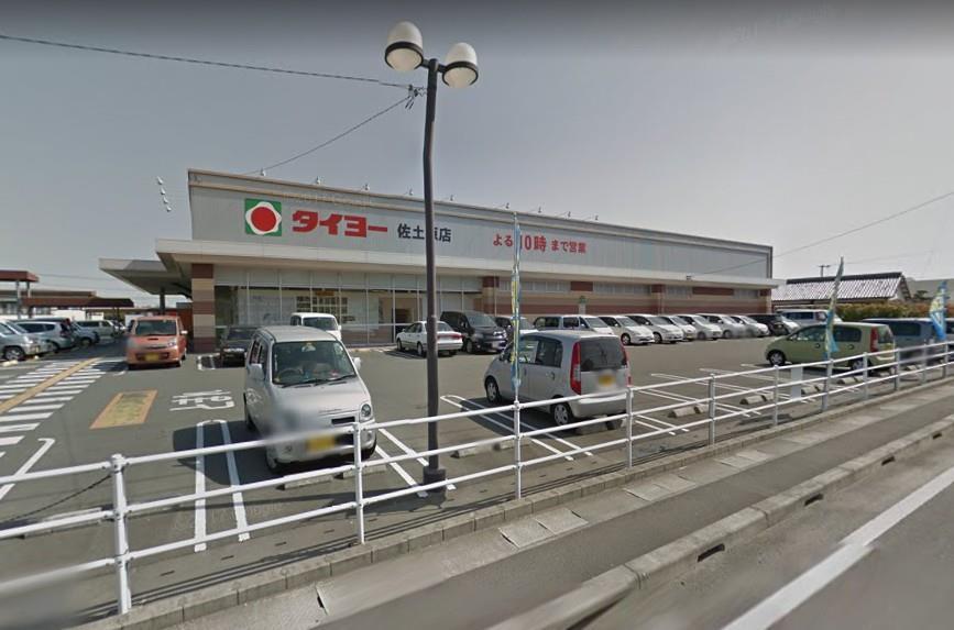 スーパー　タイヨー佐土原店（スーパー）まで950m