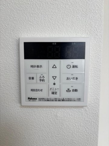 その他設備　新品給湯器＆給湯リモコン（自動湯沸かし）