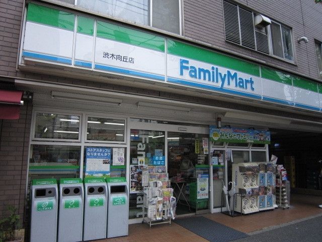 コンビニ　ファミリーマート（コンビニ）まで50m