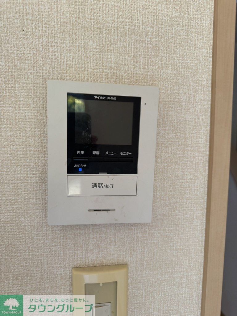 セキュリティ　設備