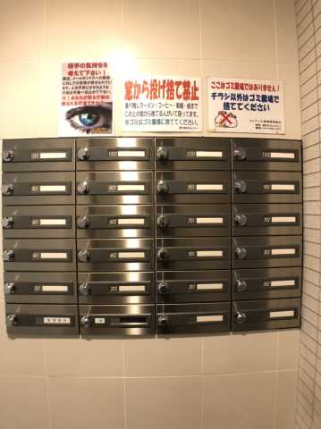 その他共有部分　クレアール巣鴨