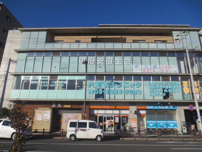 病院　六町駅前クリノック（病院）まで717m