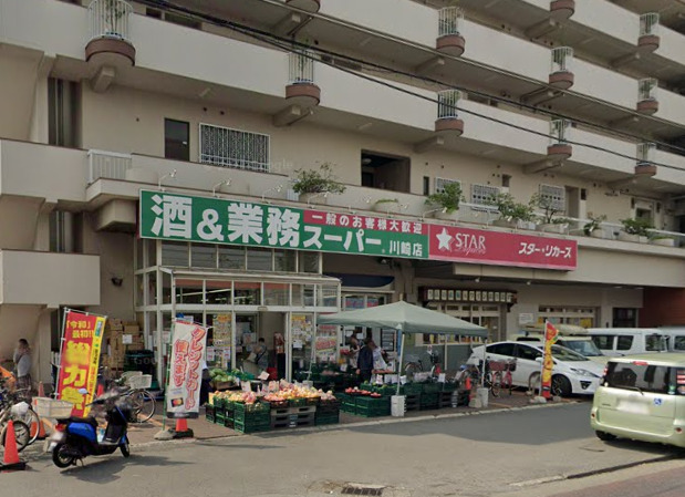 スーパー　業務スーパー（スーパー）まで568m