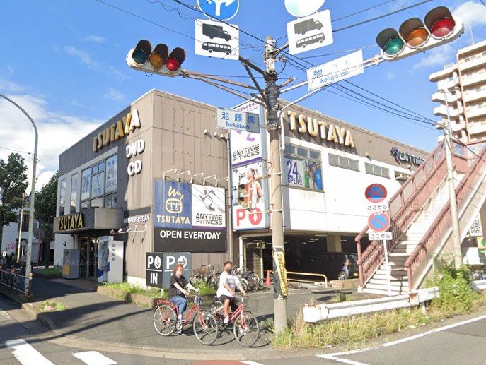 その他　TSUTAYA（その他）まで569m