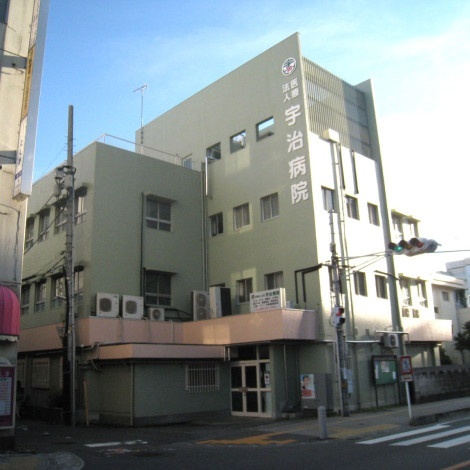 病院　医療法人社団宇治病院（病院）まで777m