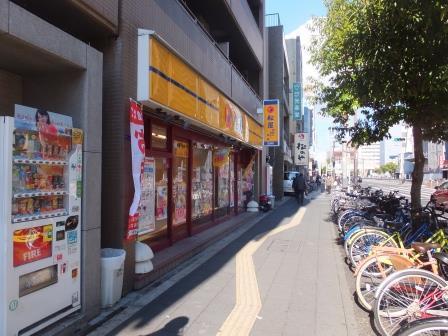 飲食店　松屋（飲食店）まで337m